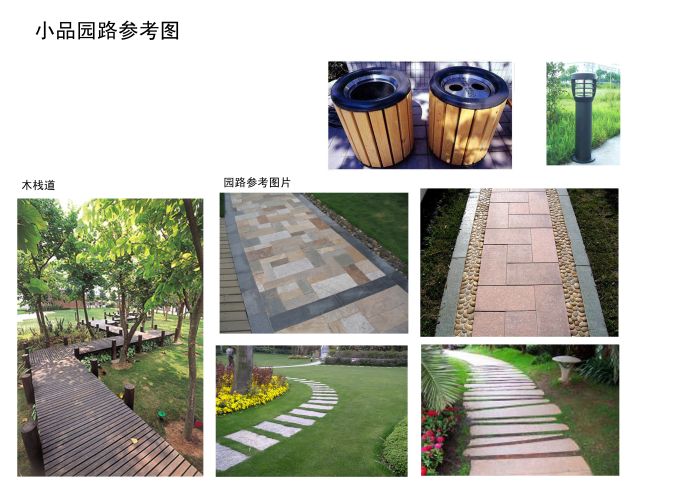 上海大学新校区景观设计_图1