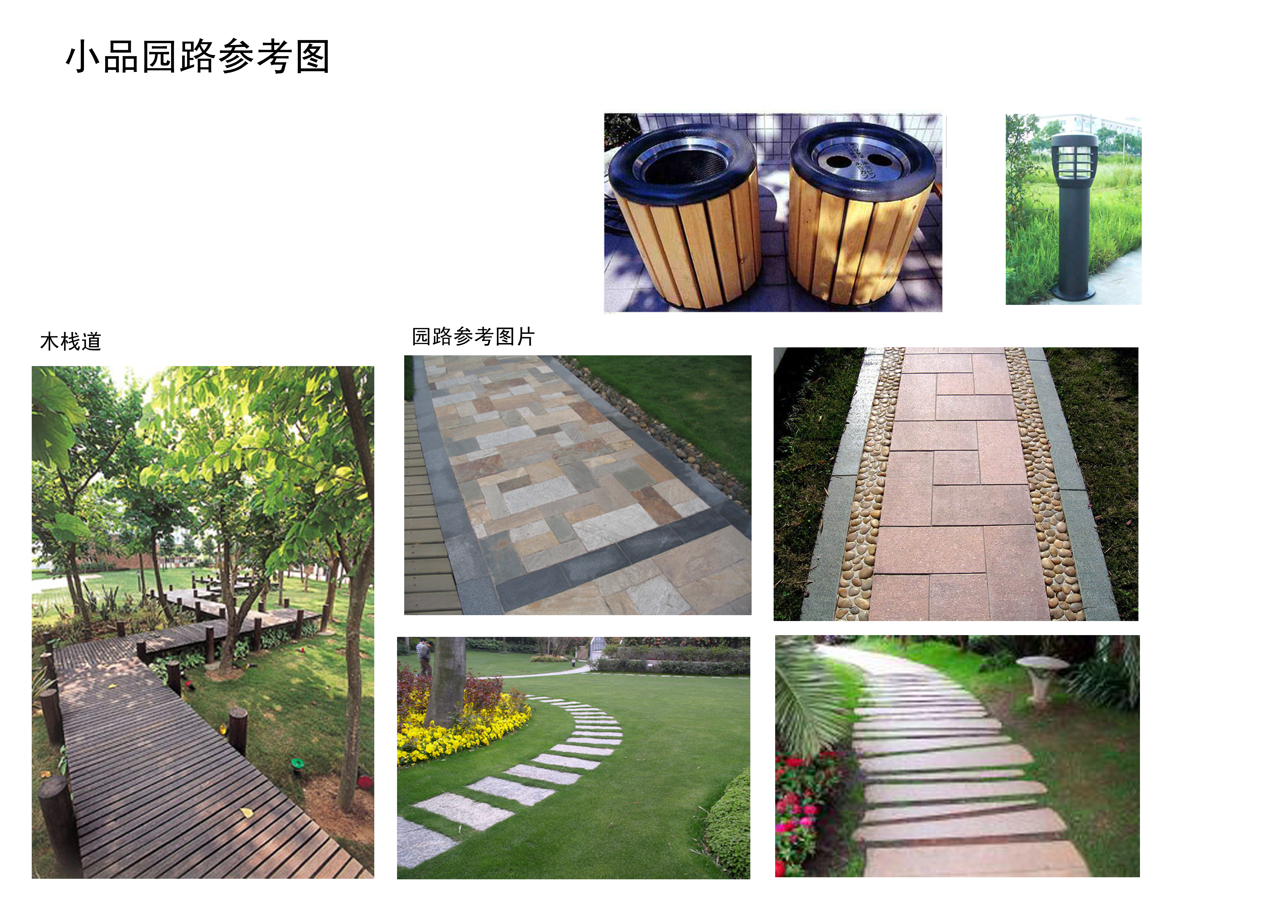 上海大学新校区景观设计