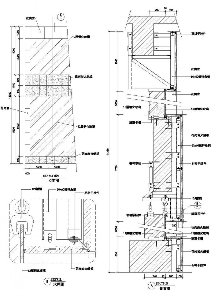 吊挂式玻璃幕墙（五）节点CAD施工图设计_图1