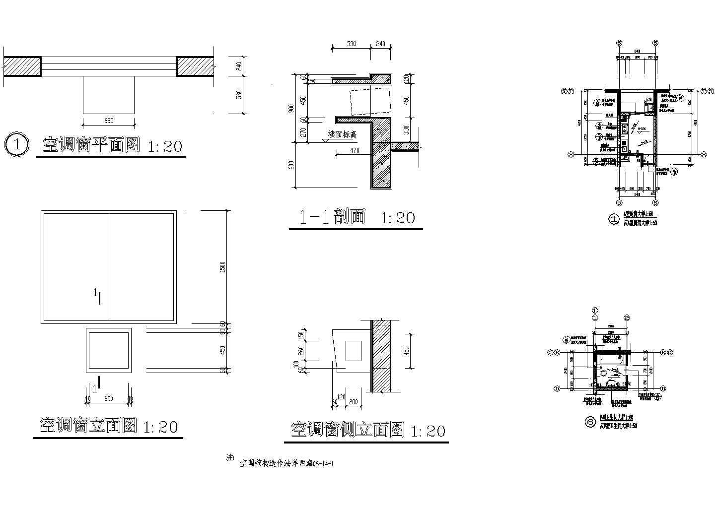 窗式空调CAD施工图设计