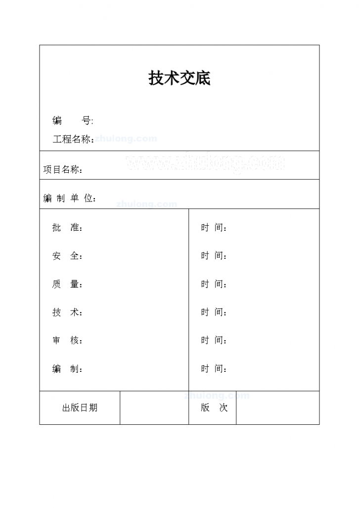 某电厂主厂房电梯井施工技术交底-图一