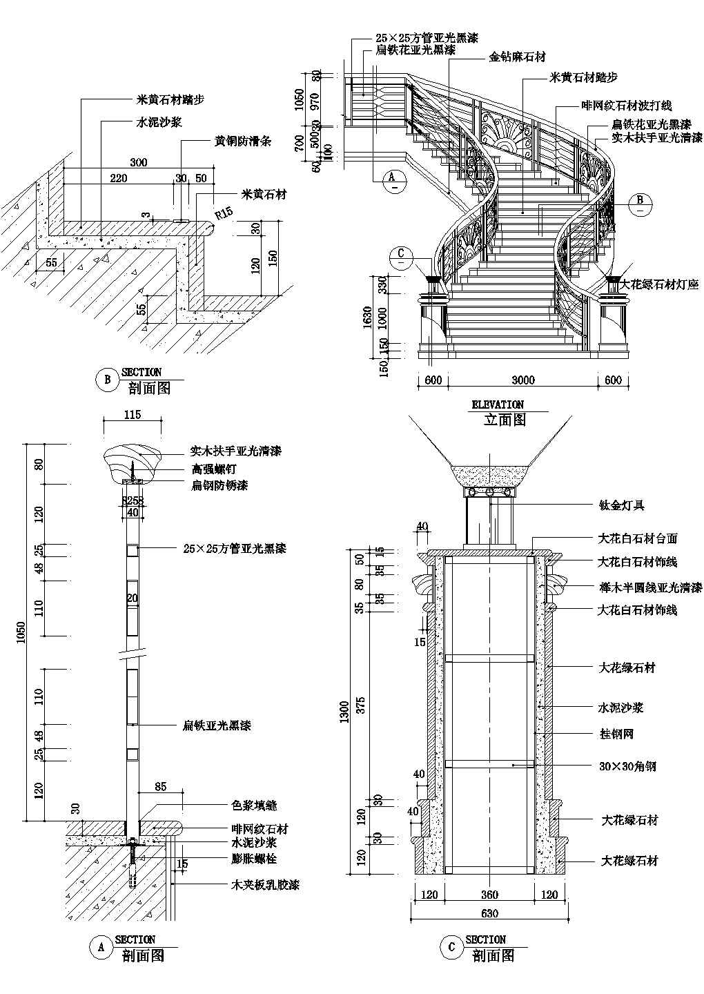 弧形楼梯节点详图CAD施工图设计