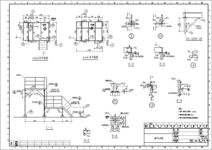 钢平台节点构造详图1 (2)CAD施工图设计_图1