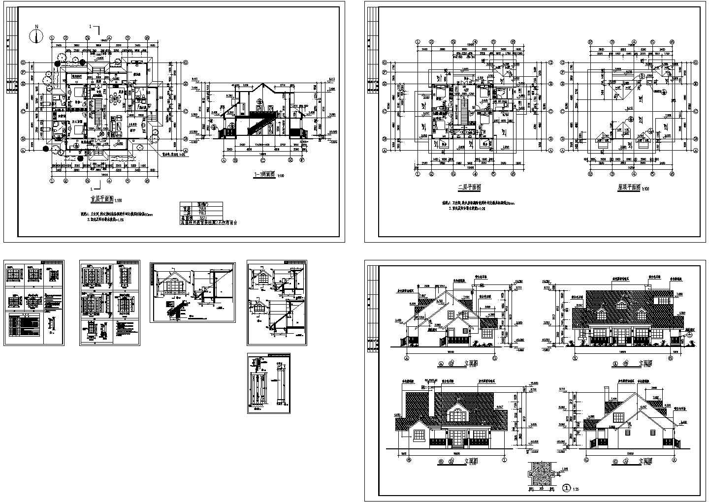 大型别墅建筑施工CAD图