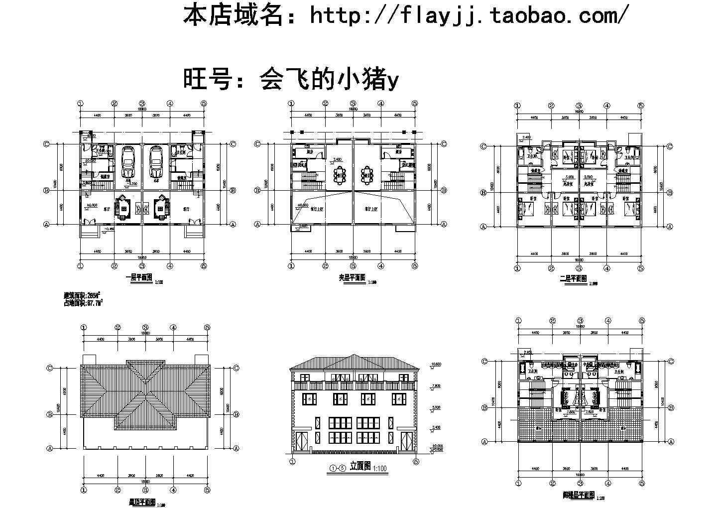 长16米 宽10.4米 2+1夹层+1阁楼层总285平米双拼别墅CAD设计图