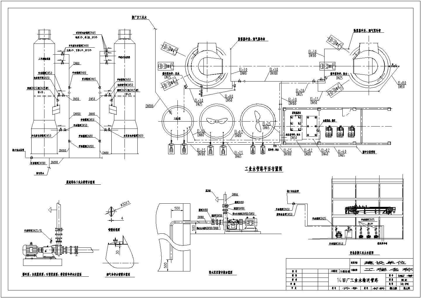 山东某纸业公司锅炉烟气脱硫工程白泥法脱硫管路布置设计图
