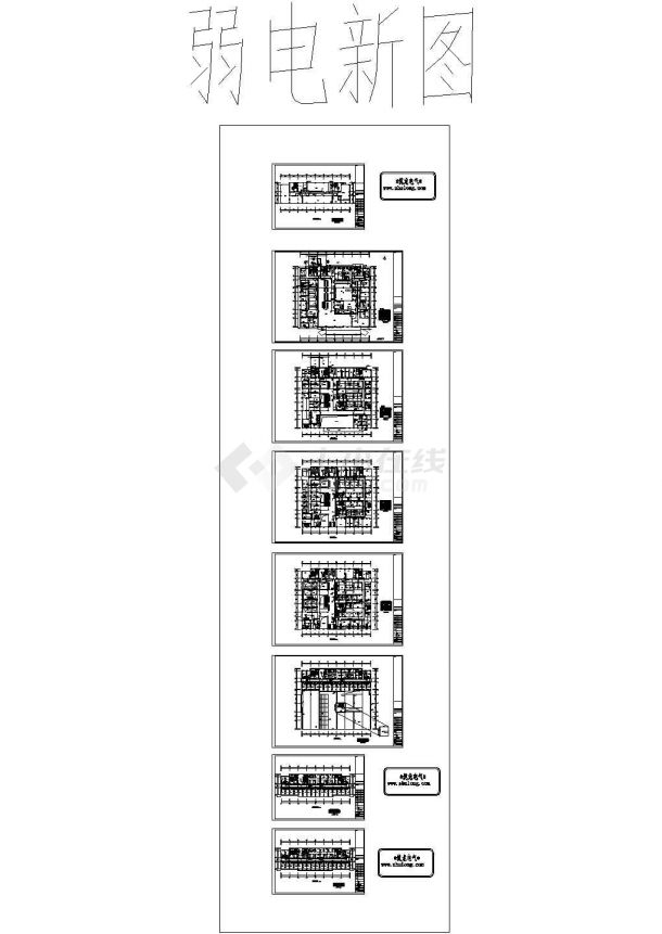 [山东]三甲医院一类高层综合建筑电气设计全套设计图纸92张-图二