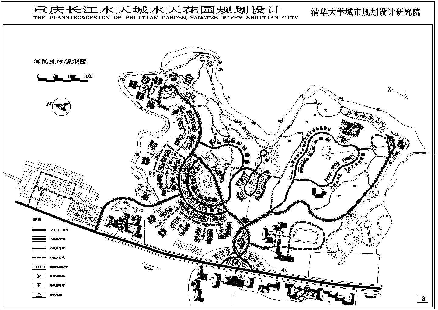 重庆长江水天城水天花园规划设计