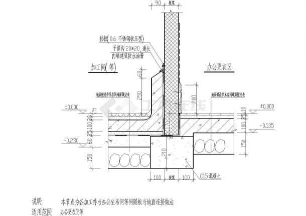 某间隔板与地面连接做法节点构造详图-图一