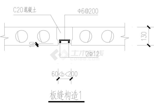 某地工程板缝节点设计详图-图二