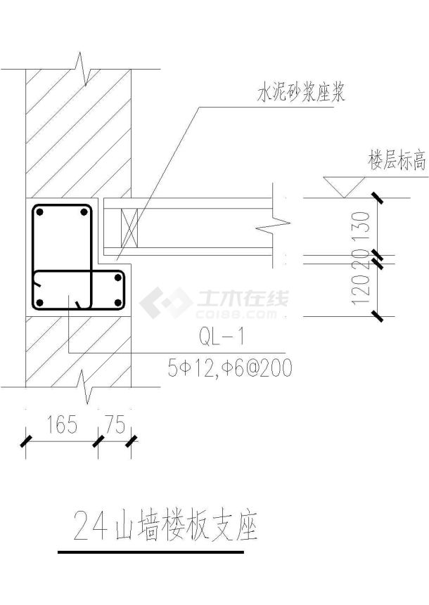 某山墙楼板支座节点构造cad详图-图一