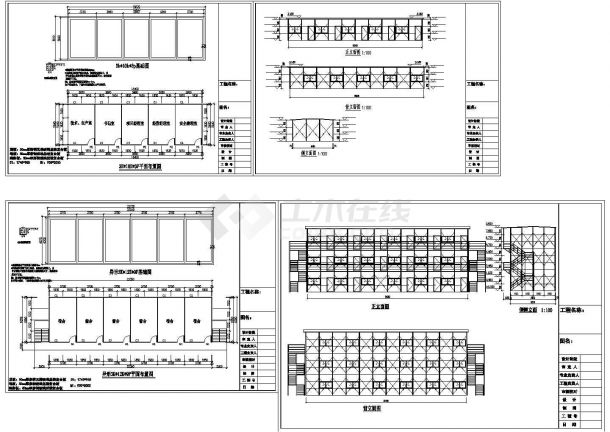 某工地彩钢活动房建筑施工设计方案图-图一