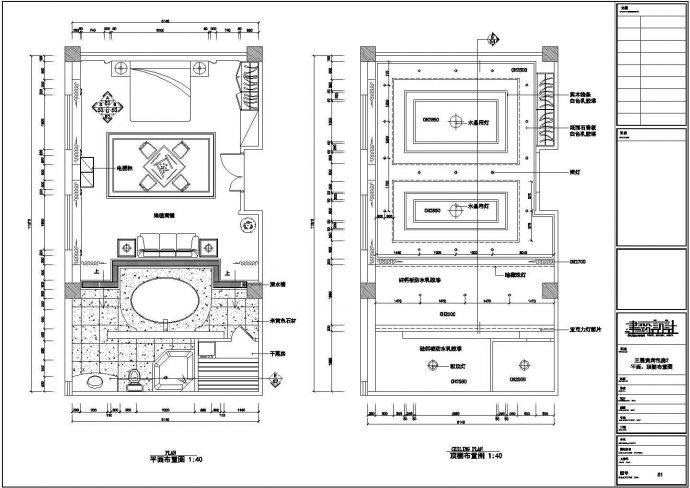 豪华洗浴中心装修设计CAD图_图1