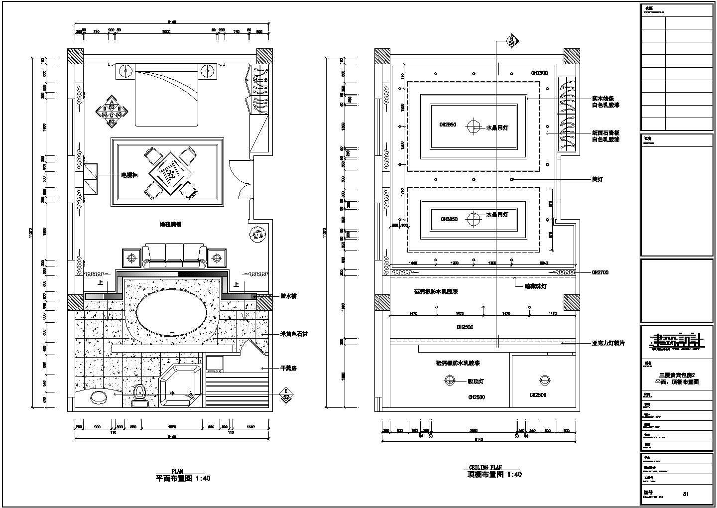豪华洗浴中心装修设计CAD图