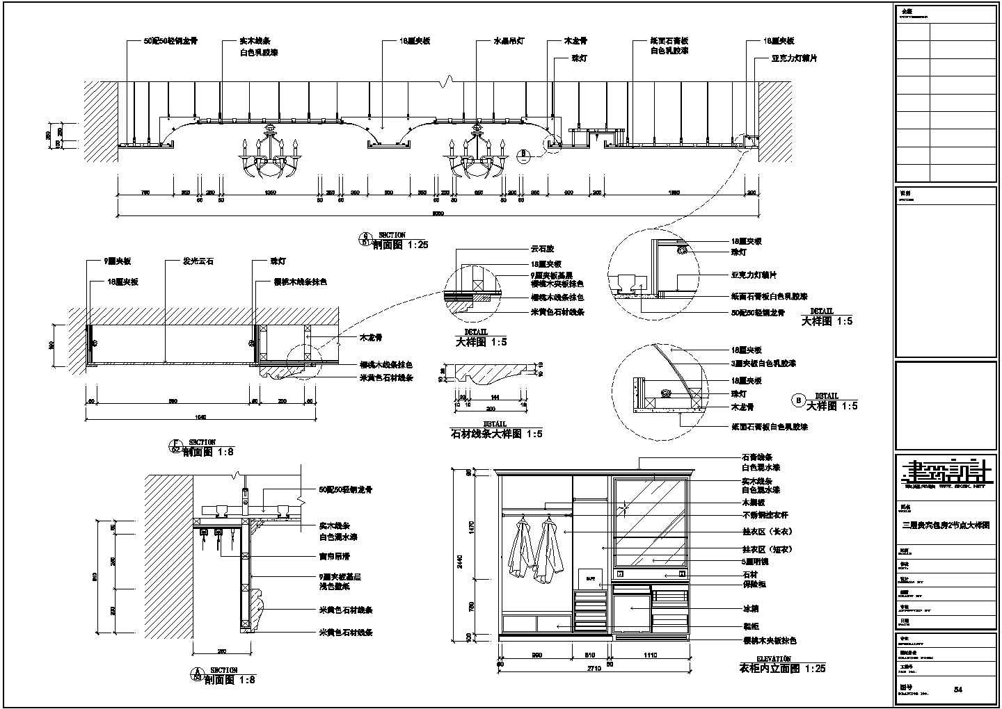 豪华洗浴中心装修设计CAD图纸