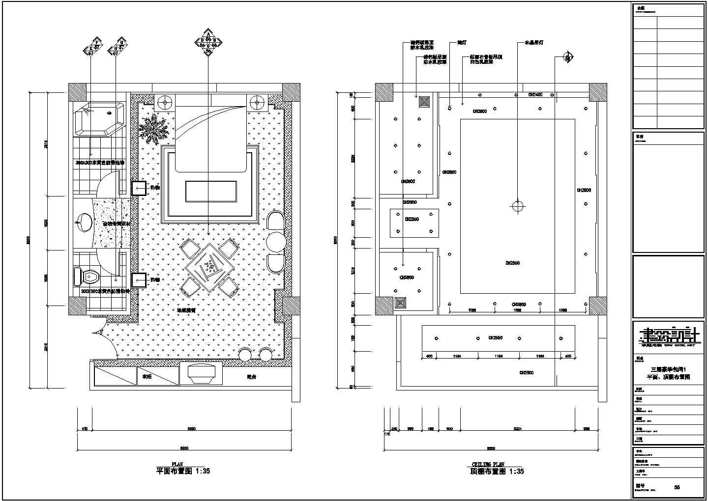 豪华洗浴中心装修设计CAD详图
