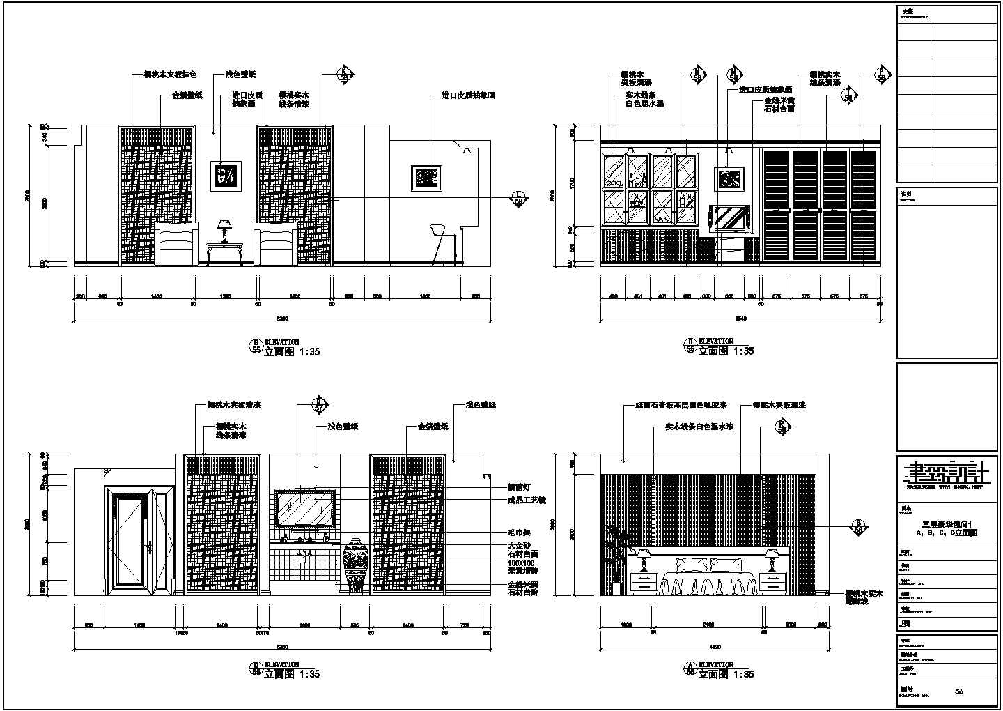 豪华洗浴中心装修设计CAD详图纸