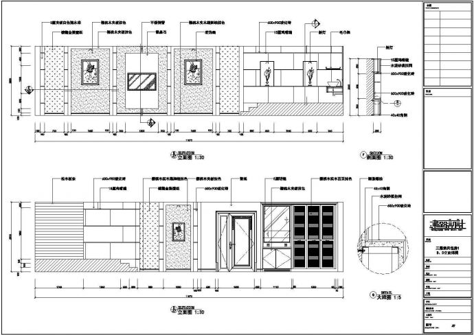 某豪华洗浴中心装修设计CAD详图纸_图1