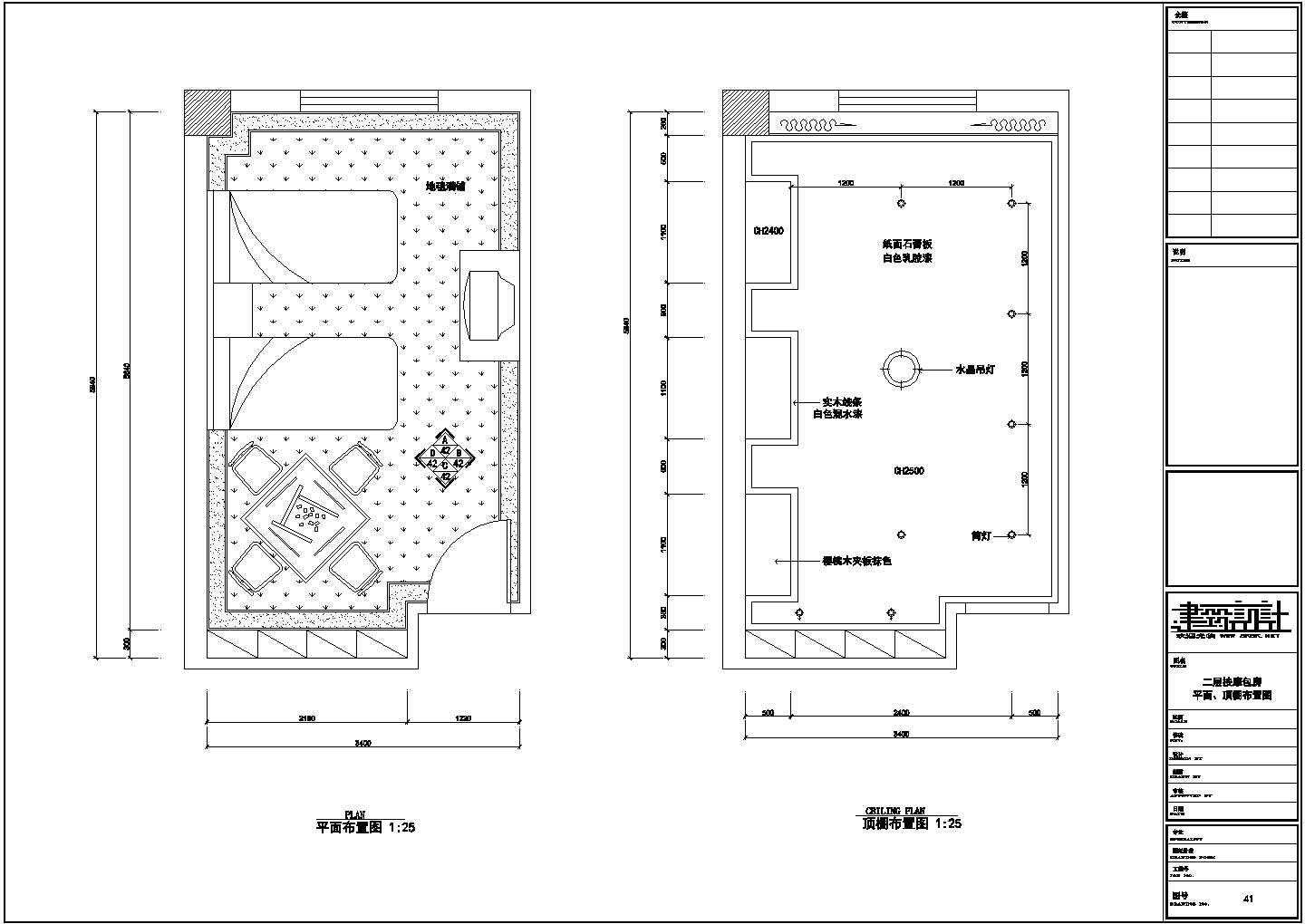 南京某洗浴中心装修设计CAD详图