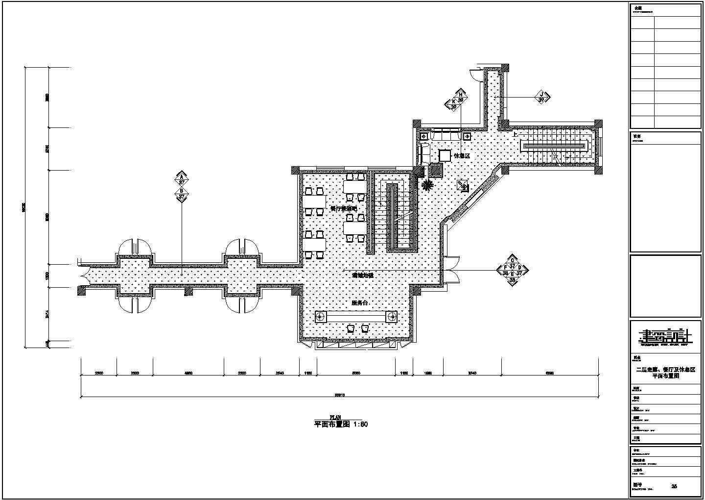 南京某洗浴中心装修CAD设计图纸