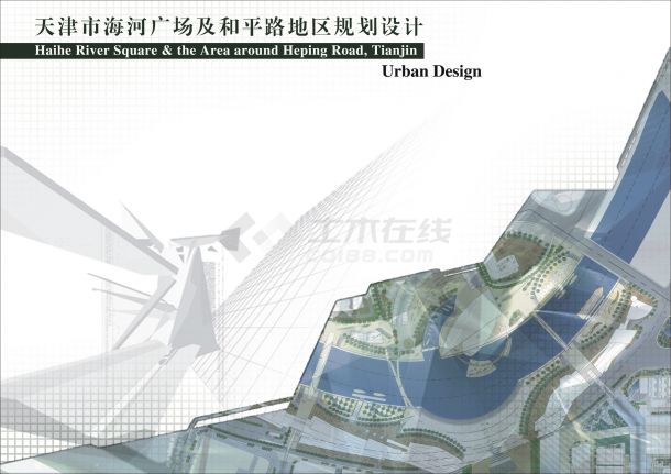 [天津]广场及道路地区规划设计方案-图一
