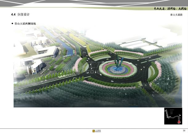 [浙江]生态城市经济开发区道路景观设计方案（北京著名景观设计公司）-图一