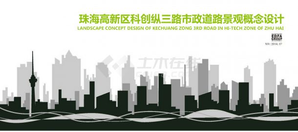 [广东]低碳生态道路景观概设方案-图一