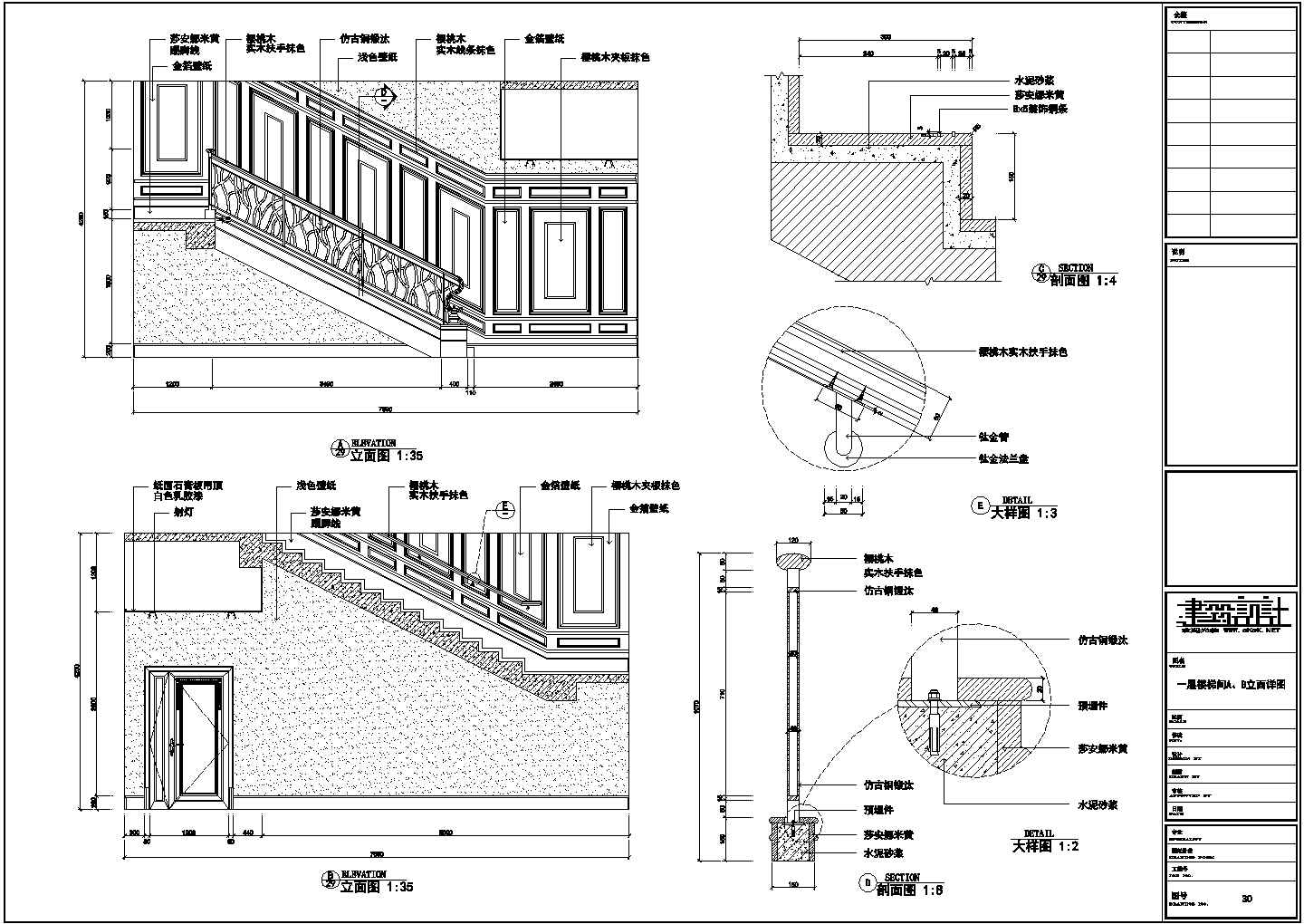 某豪华洗浴中心装修设计CAD图纸