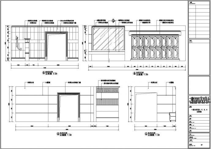 苏州洗浴中心装修设计CAD图纸_图1
