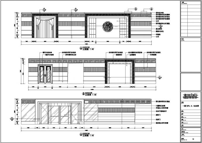 大型洗浴中心装修设计CAD详图_图1
