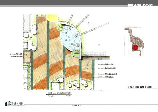 龙城广场环境设计部分方案-图二