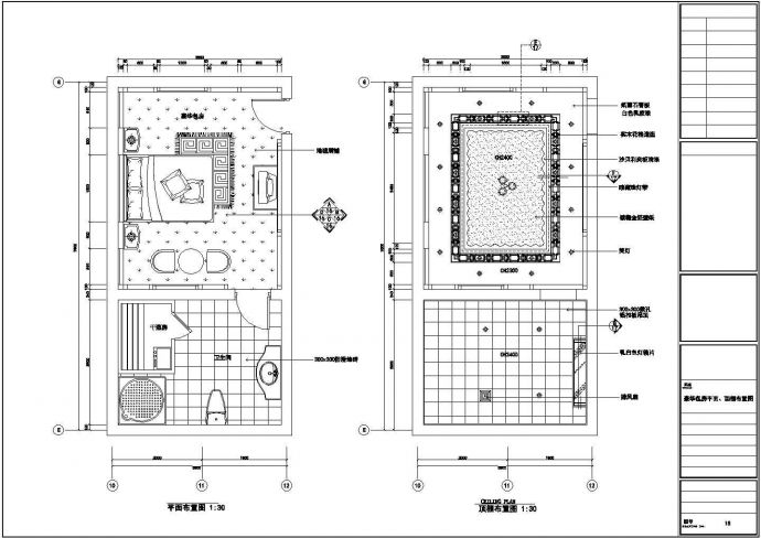 某小型洗浴中心装修设计CAD图_图1