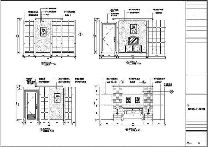 某小型洗浴中心装修设计CAD图纸_图1