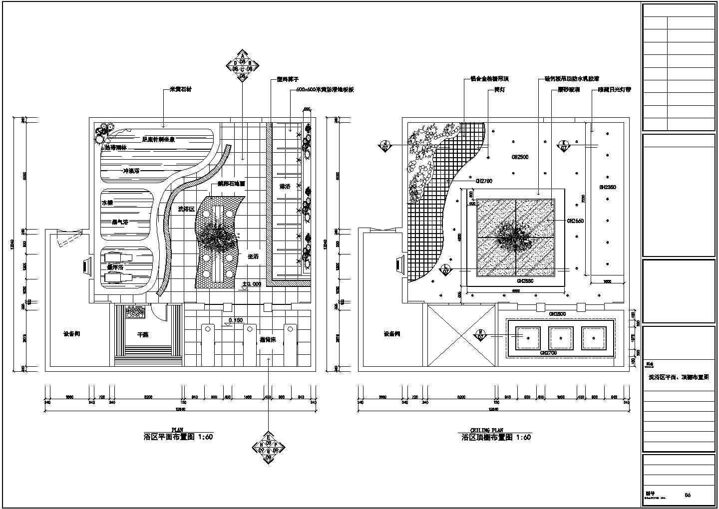 某豪华洗浴中心装修设计图纸