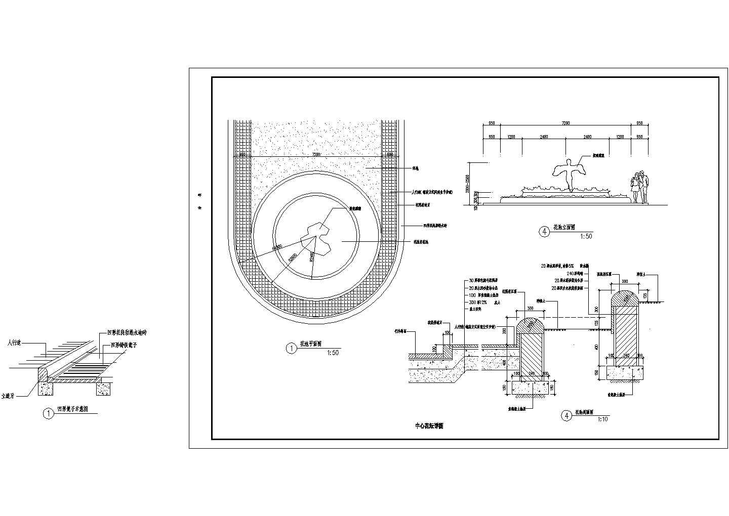 中心花坛施工CAD详图设计