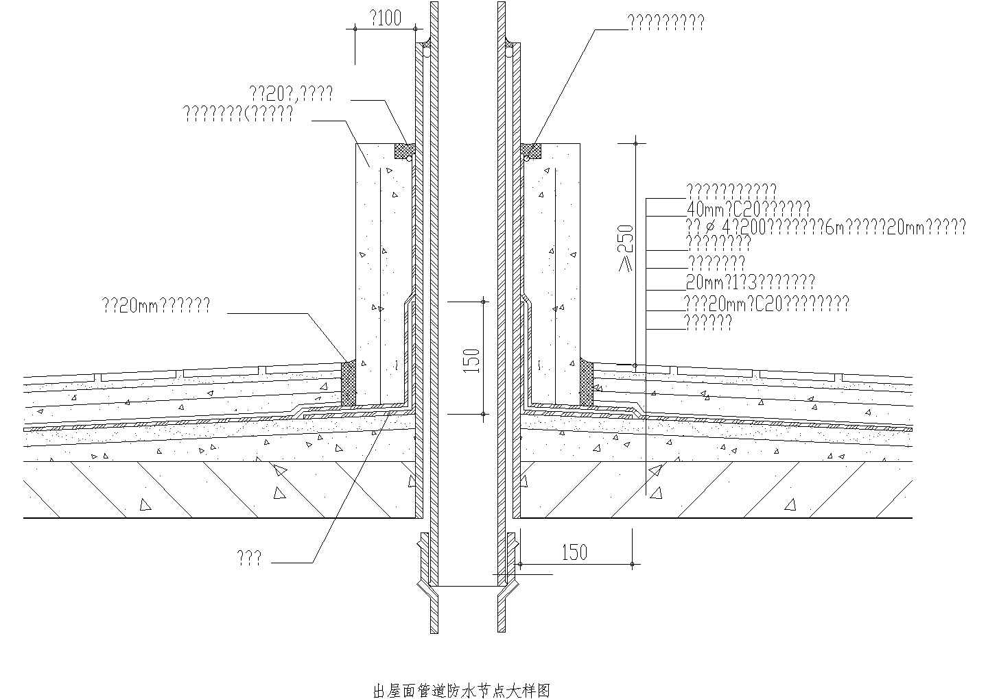 屋面防水管道规划设计CAD套图