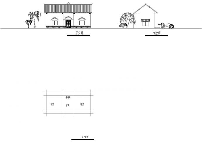 某带有堂屋的京族民居建筑设计CAD施工图纸_图1