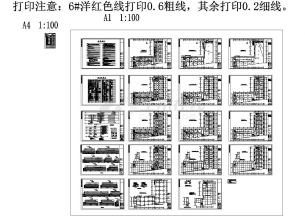六层综合楼电气施工cad图，共十九张-图一
