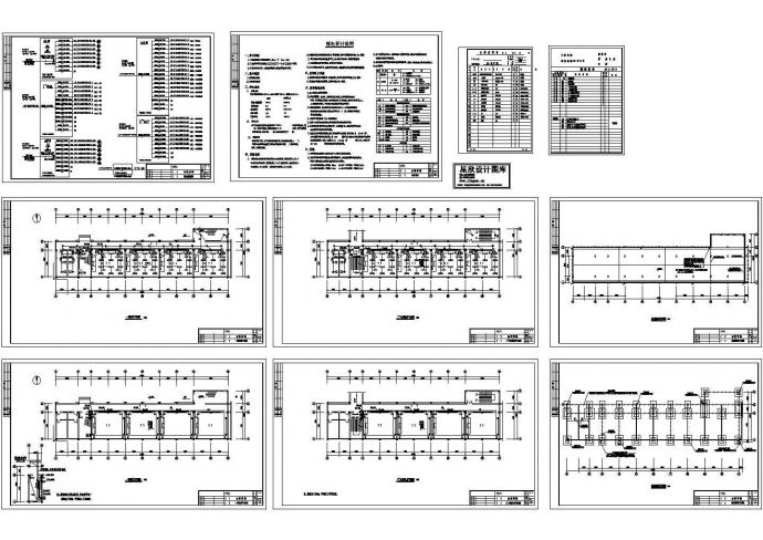 某中学教学楼电气设计cad施工图（甲级设计院设计）_图1