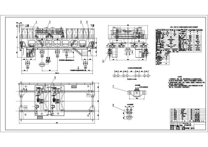 某水电站150T双小车桥式起重机图_图1