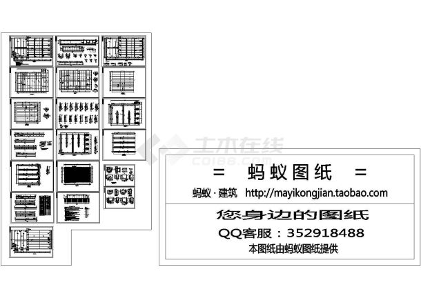 某大型水站曝气池建筑设计全套CAD图-图一