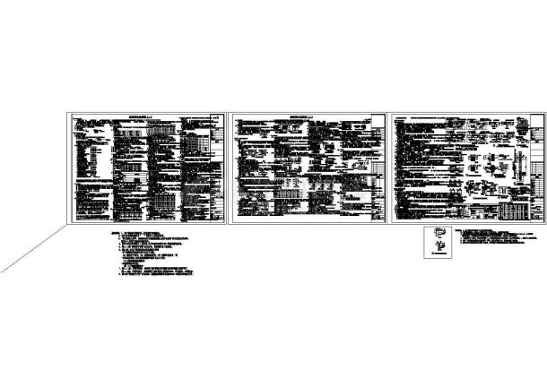 温州某居住区配套工程（办公、商业、餐饮）结构设计图-图二