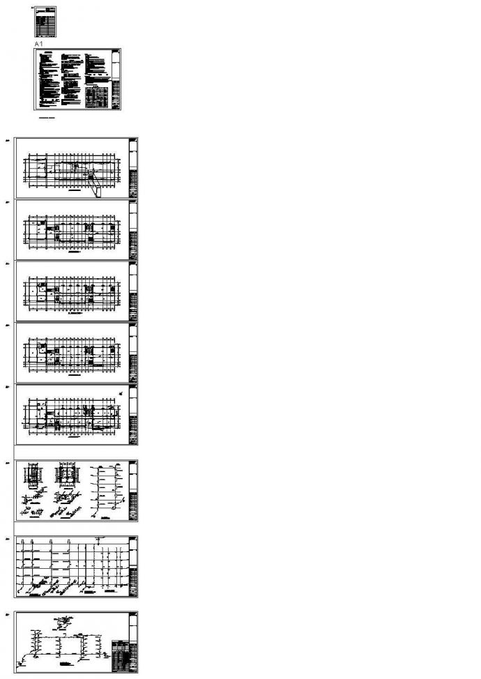 南京某框架结构五层办公楼全套设计图，含给排水设计施工说明_图1