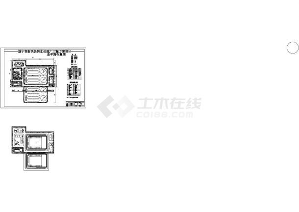 四川某县城市污水处理工程设计CAD图纸-图二