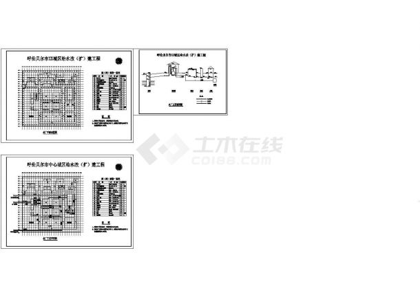 呼伦贝尔市某10万吨净水厂cad设计图纸-图一