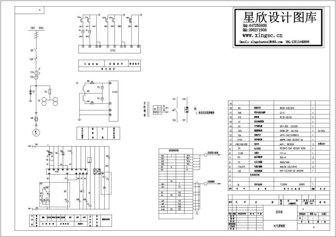 空压机高压柜电气原理图_图1