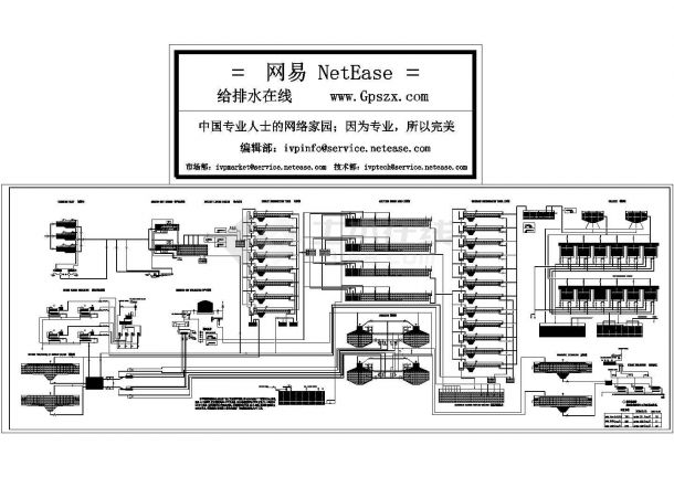 污水处理厂平面图-图二