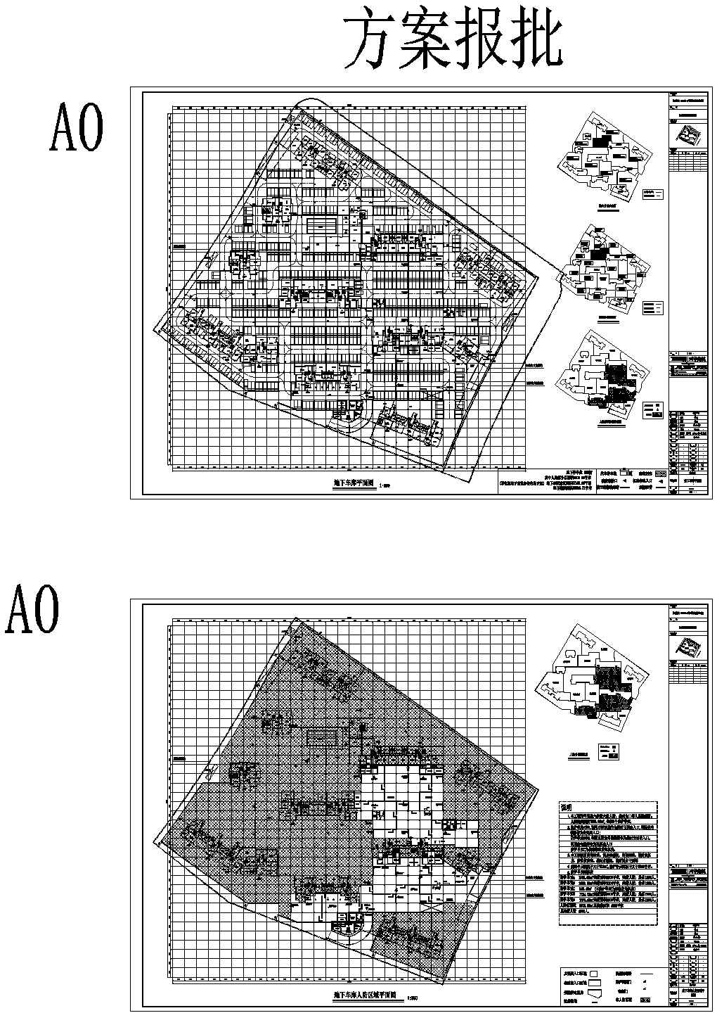 商品住宅区建筑施工图设计