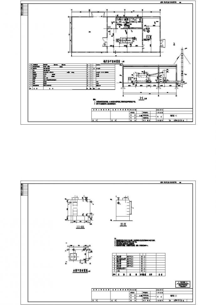 某工厂锅炉房建筑设计CAD图_图1