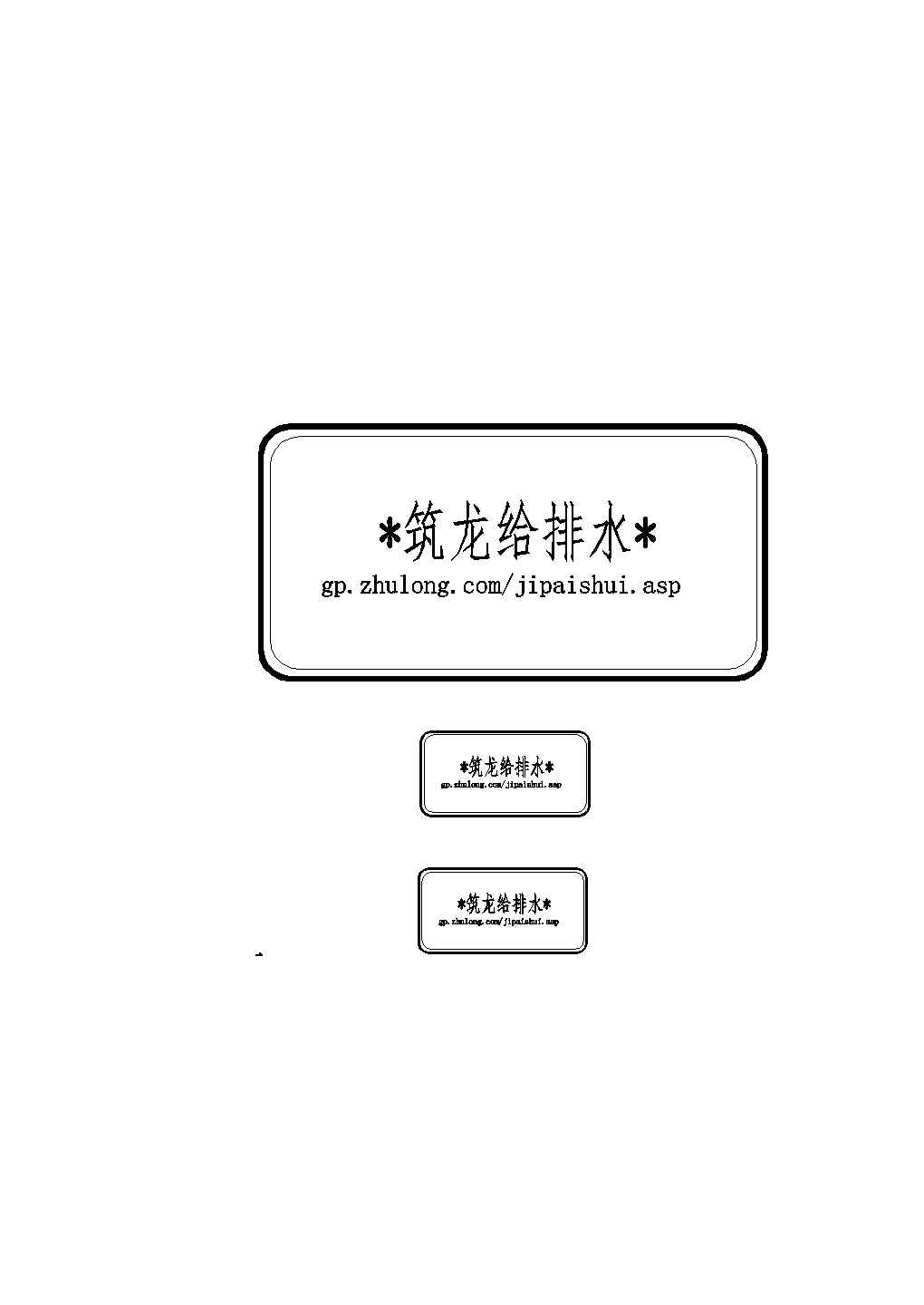 某大型污水处理厂建筑设计CAD图